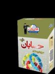 کتاب فلش كارت حسابان (نسخه نمونه) نوشته  هیات مولفان کانون فرهنگی آموزش
